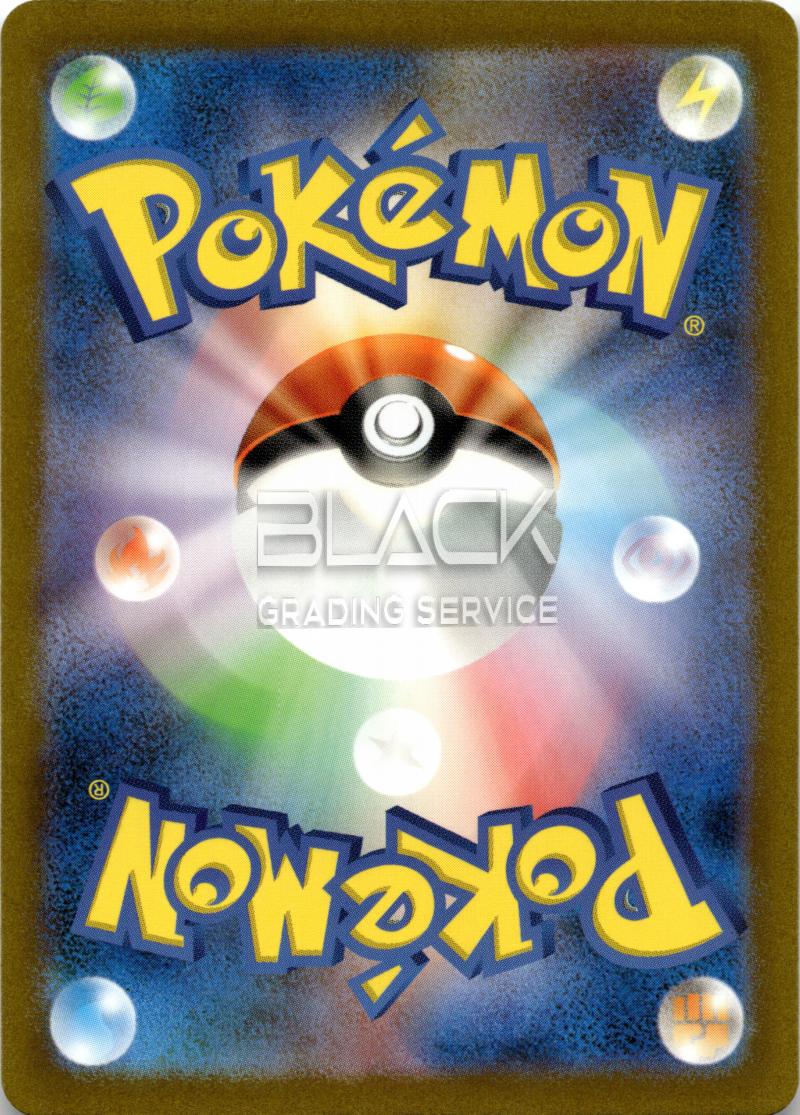 Back - Pokemon S&V JPN Ruler of the Black Flame