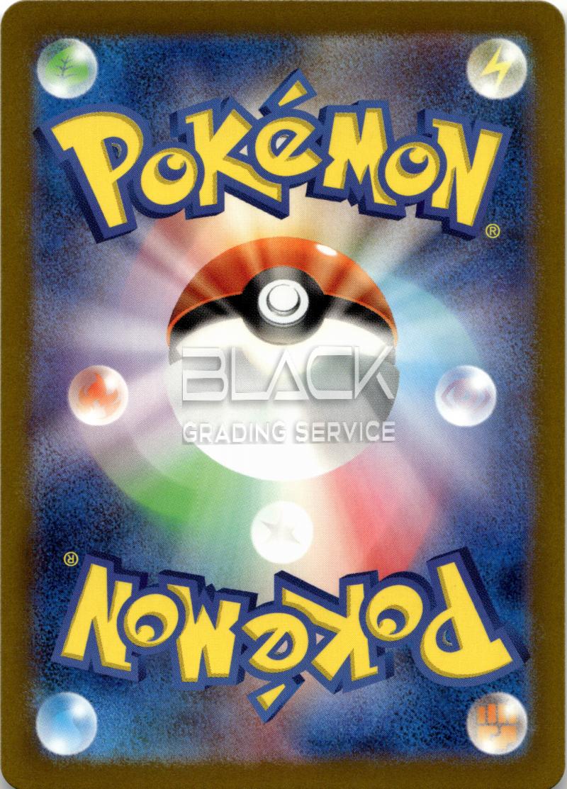 Back - Pokemon S&V JPN Ruler of the Black Flame