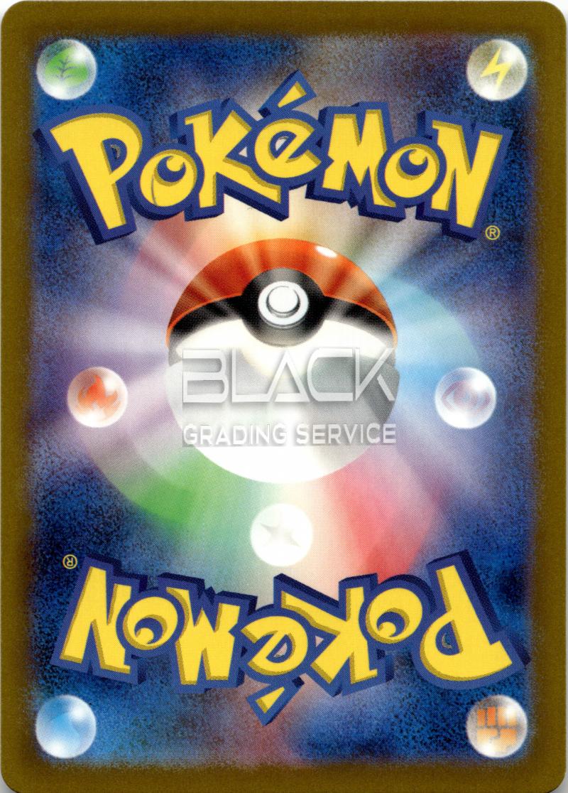 Back - Pokemon S&V JPN Ancient Roar