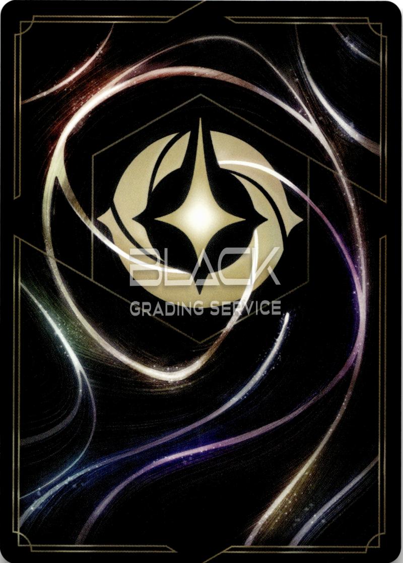 Back - Ravensburger EN Disney Lorcana D23 Collection