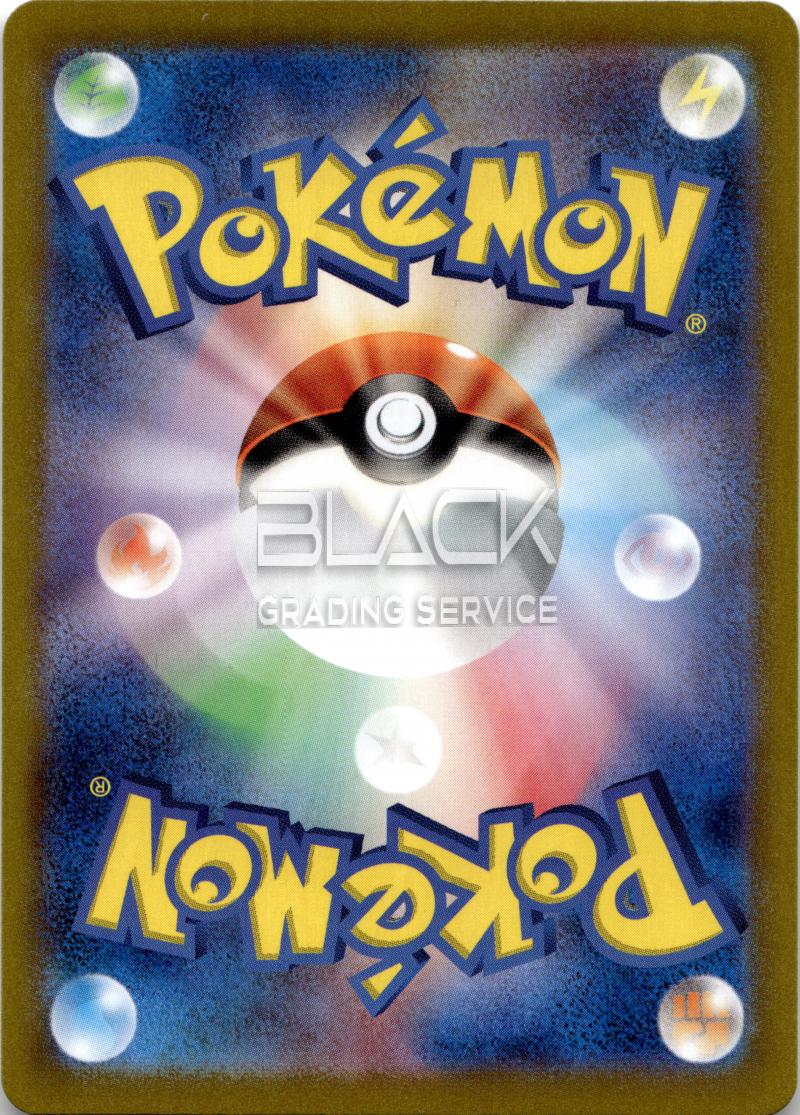 Back - Pokemon S&V JPN Pokemon Card 151