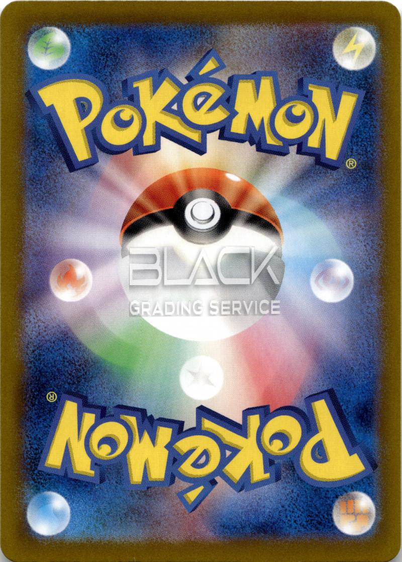 Back - Pokemon S&V JPN Pokemon Card 151