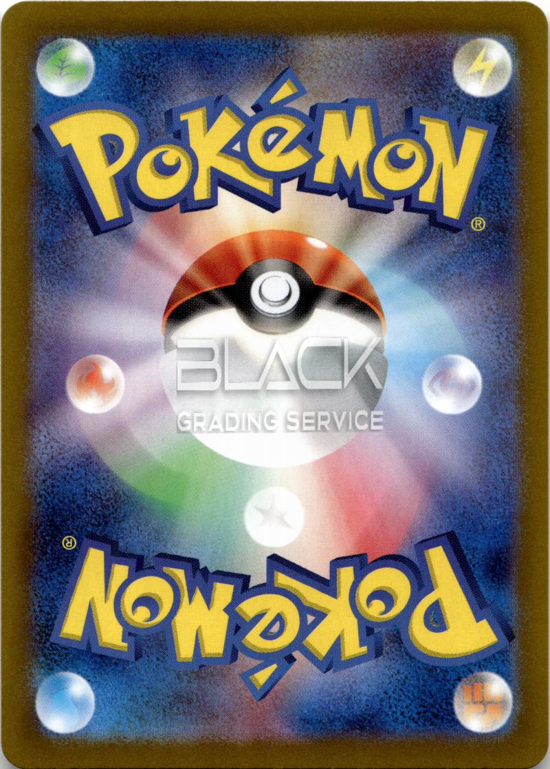 Back - Pokemon S&V JPN Super Electric Breaker