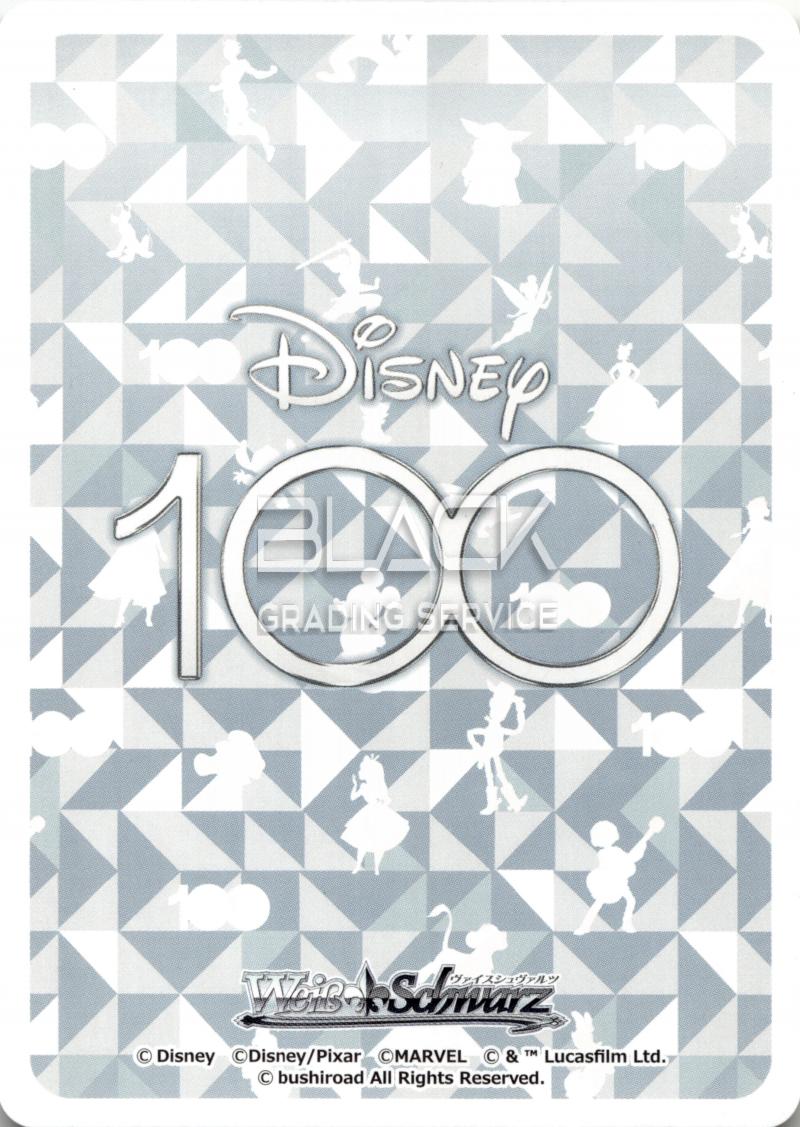 Back - Weiss Schwarz JPN Disney 100