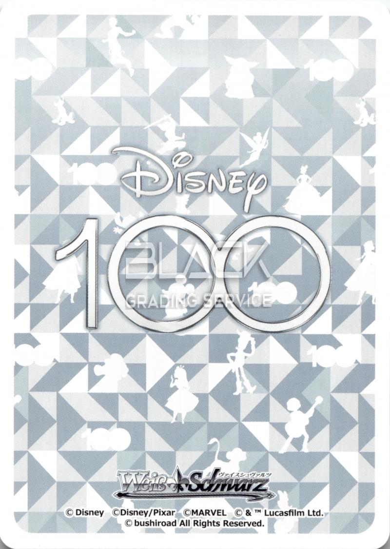 Back - Weiss Schwarz JPN Disney 100