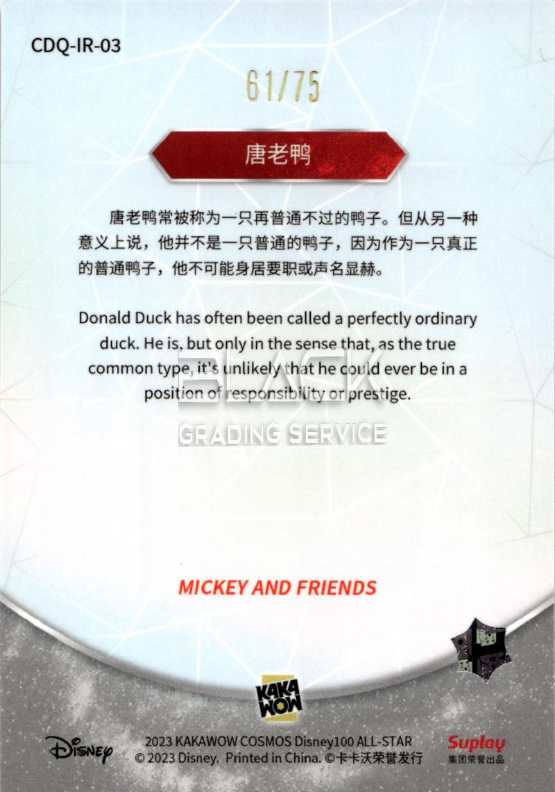 Back - Kakawow Cosmos Disney 100