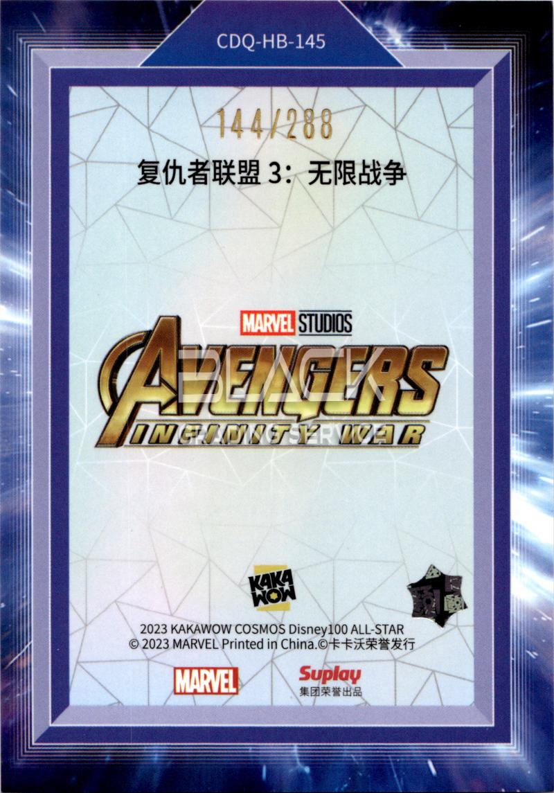 Back - Kakawow Cosmos Disney 100