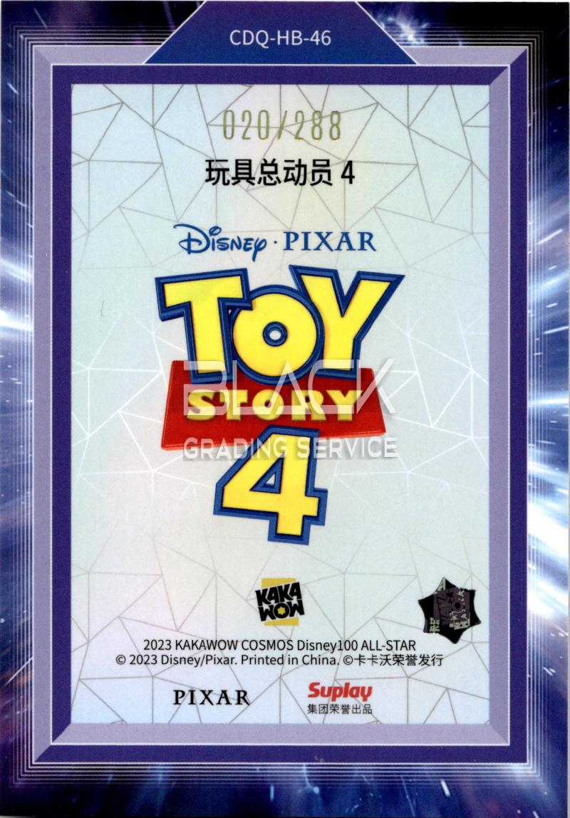 Back - Kakawow Cosmos Disney 100