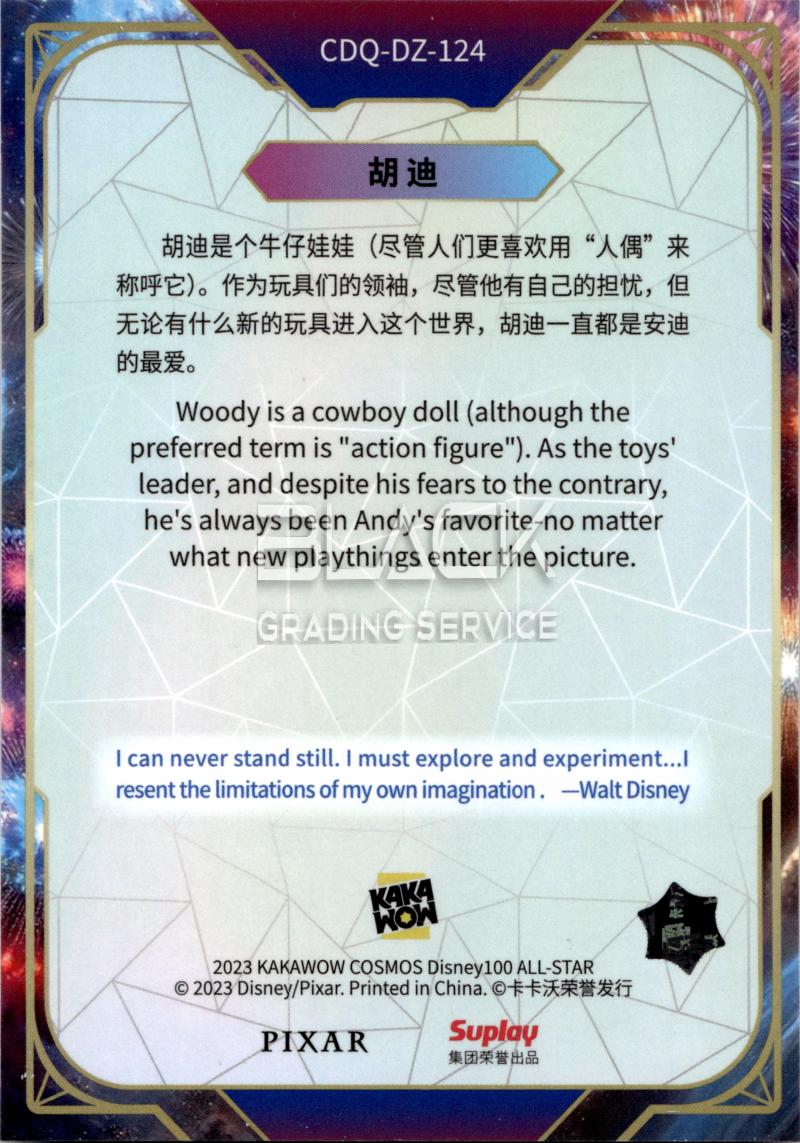 Back - Kakawow Cosmos Disney 100