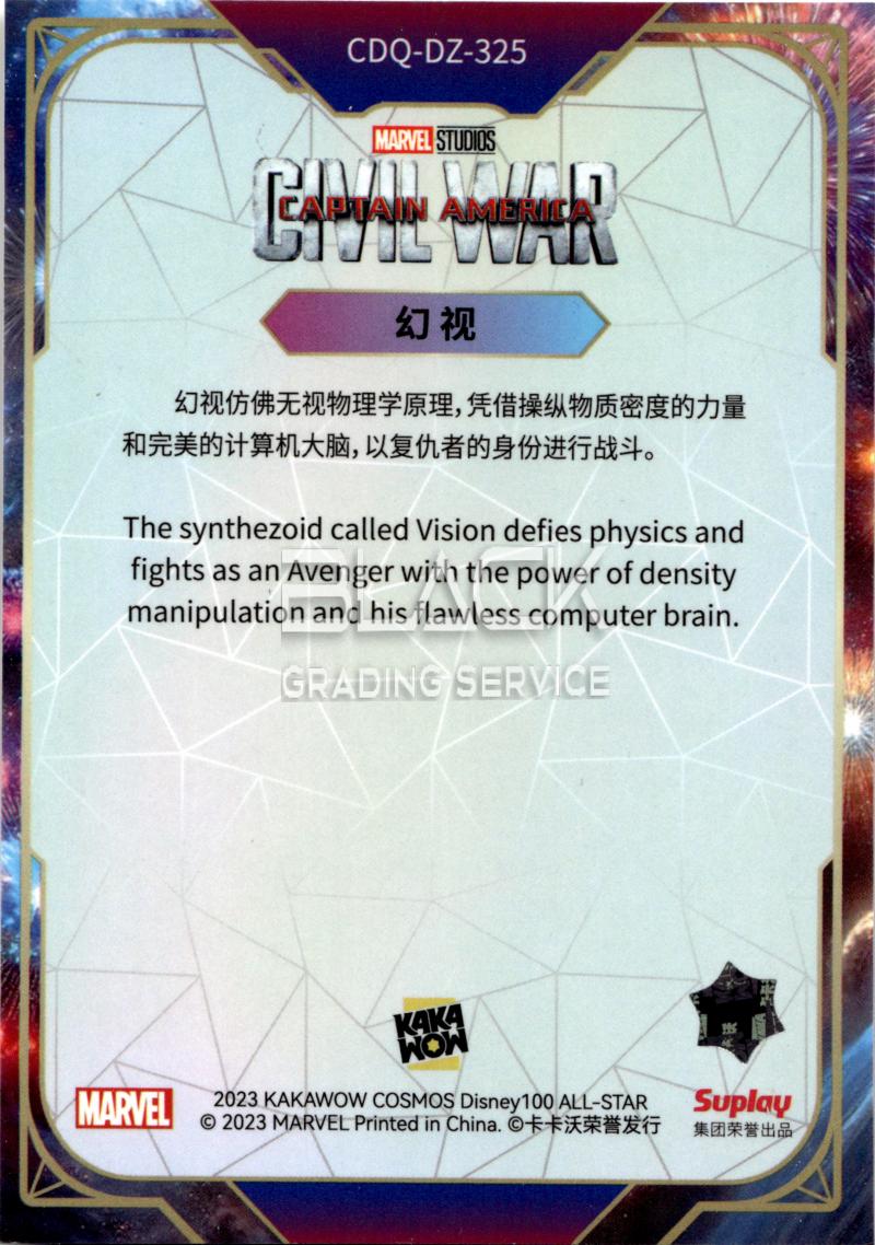 Back - Kakawow Cosmos Disney 100