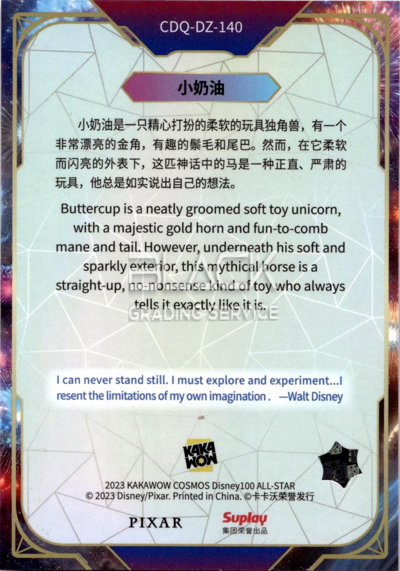 Back - Kakawow Cosmos Disney 100