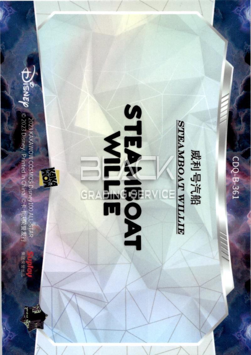 Back - Kakawow Cosmos Disney 100