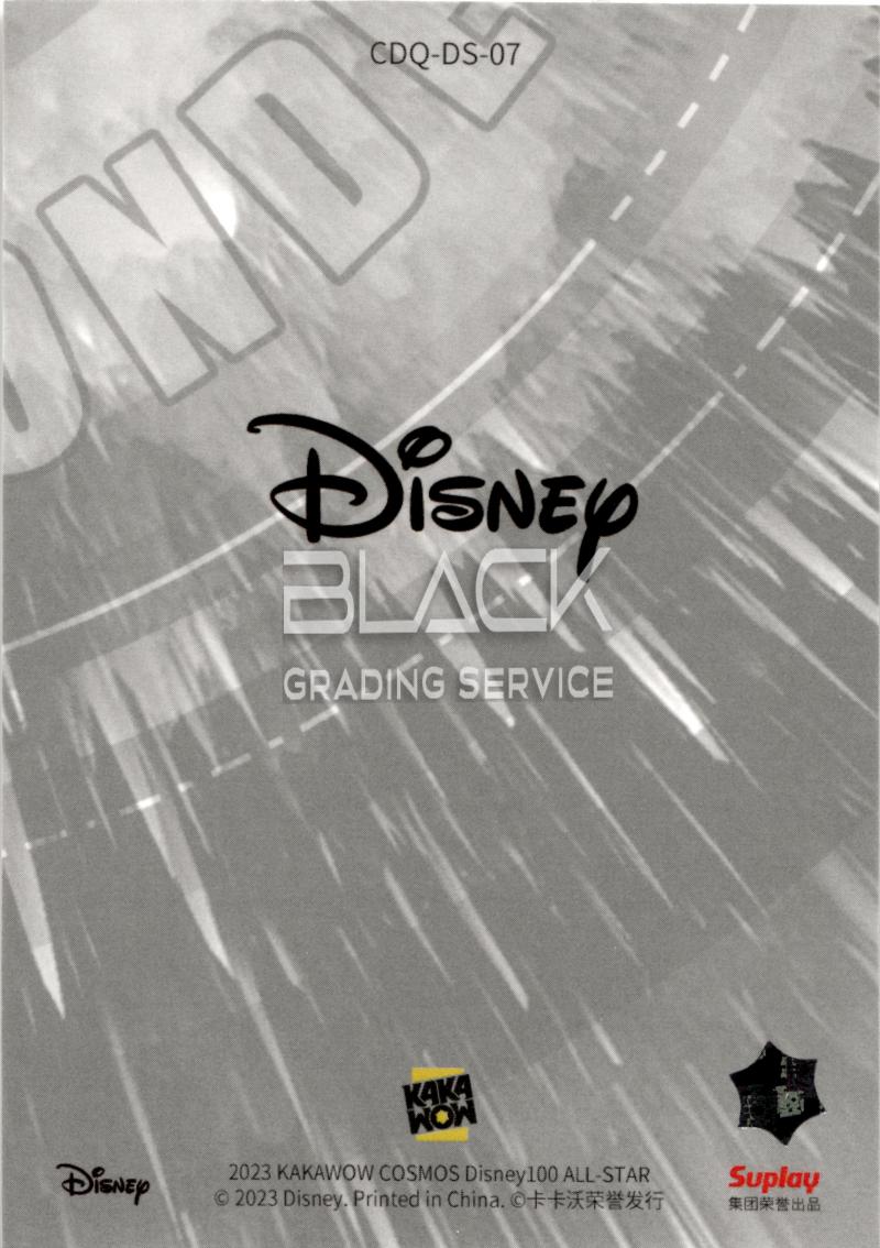 Back - Kakawow Cosmos Disney 100