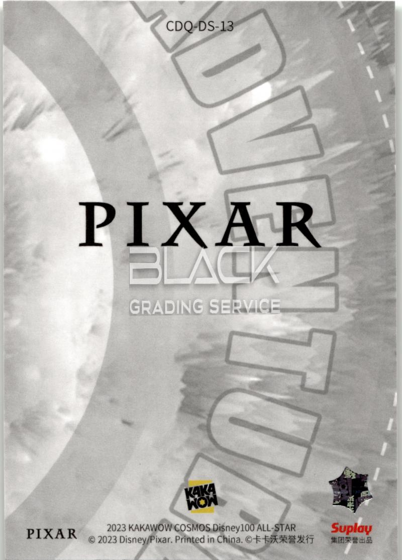 Back - Kakawow Cosmos Disney 100