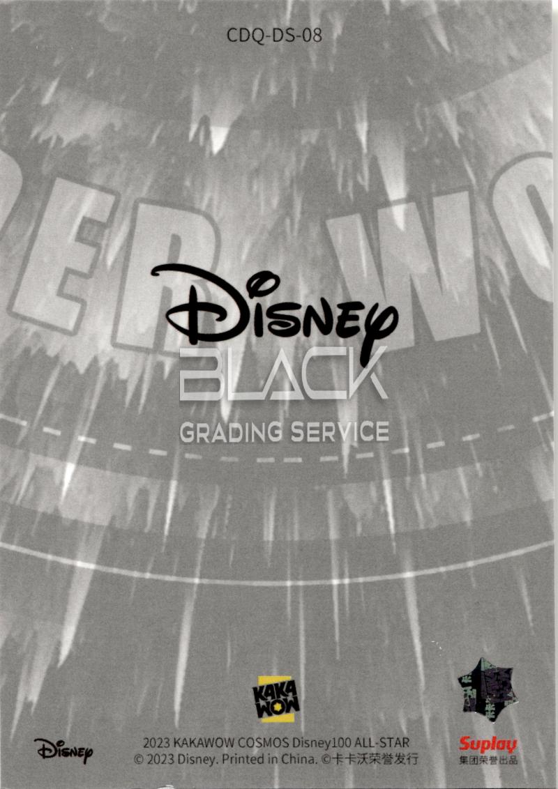 Back - Kakawow Cosmos Disney 100