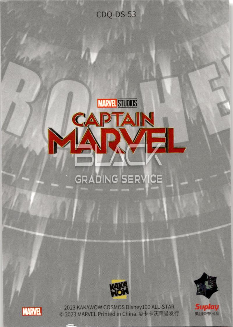 Back - Kakawow Cosmos Disney 100