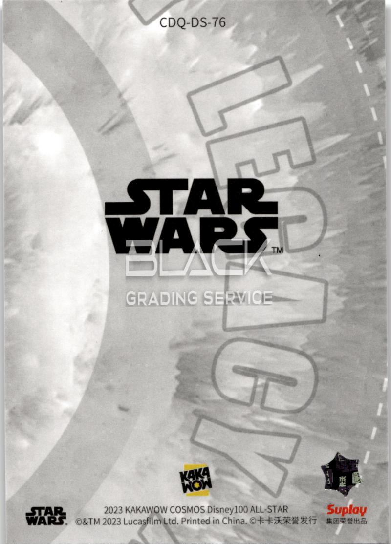 Back - Kakawow Cosmos Disney 100