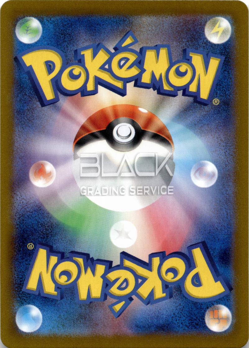 Back - Pokemon S&V JPN Terastal Festival EX