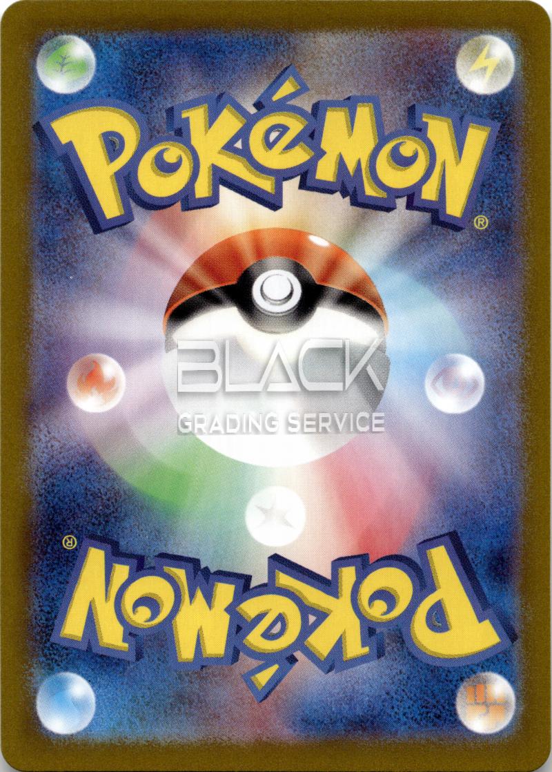 Back - Pokemon S&V JPN Pokemon Card 151