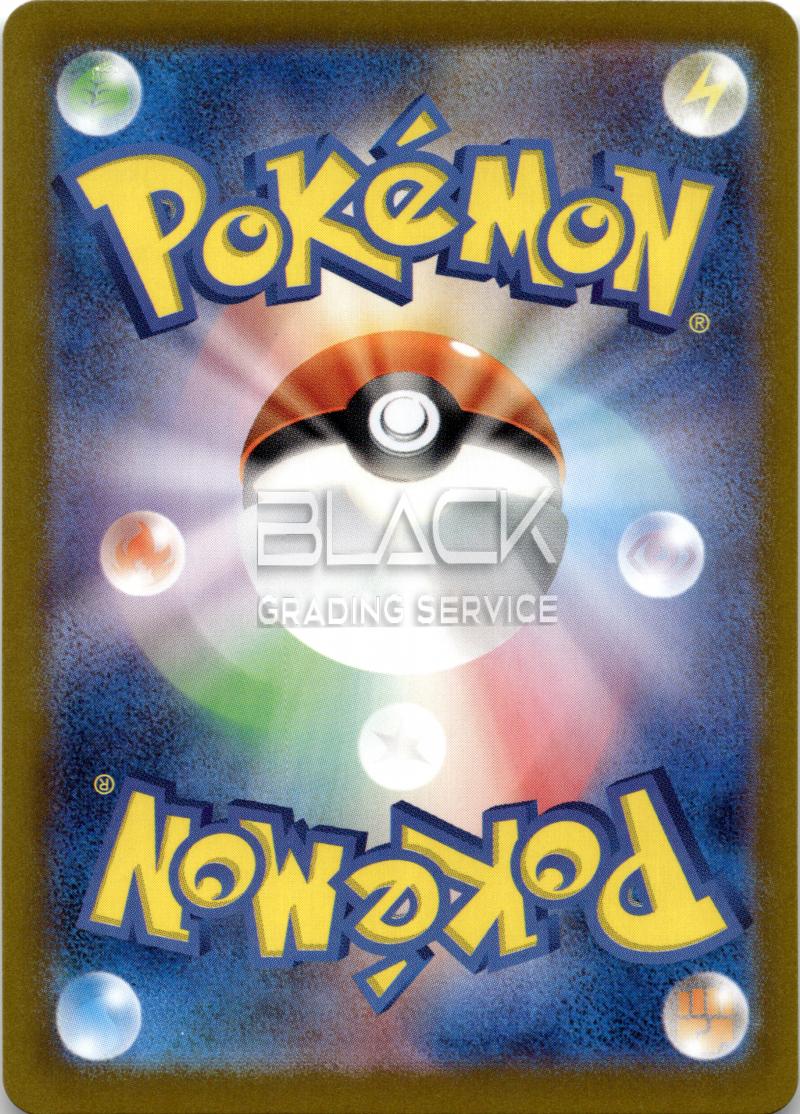 Back - Pokemon S&V JPN Pokemon Card 151