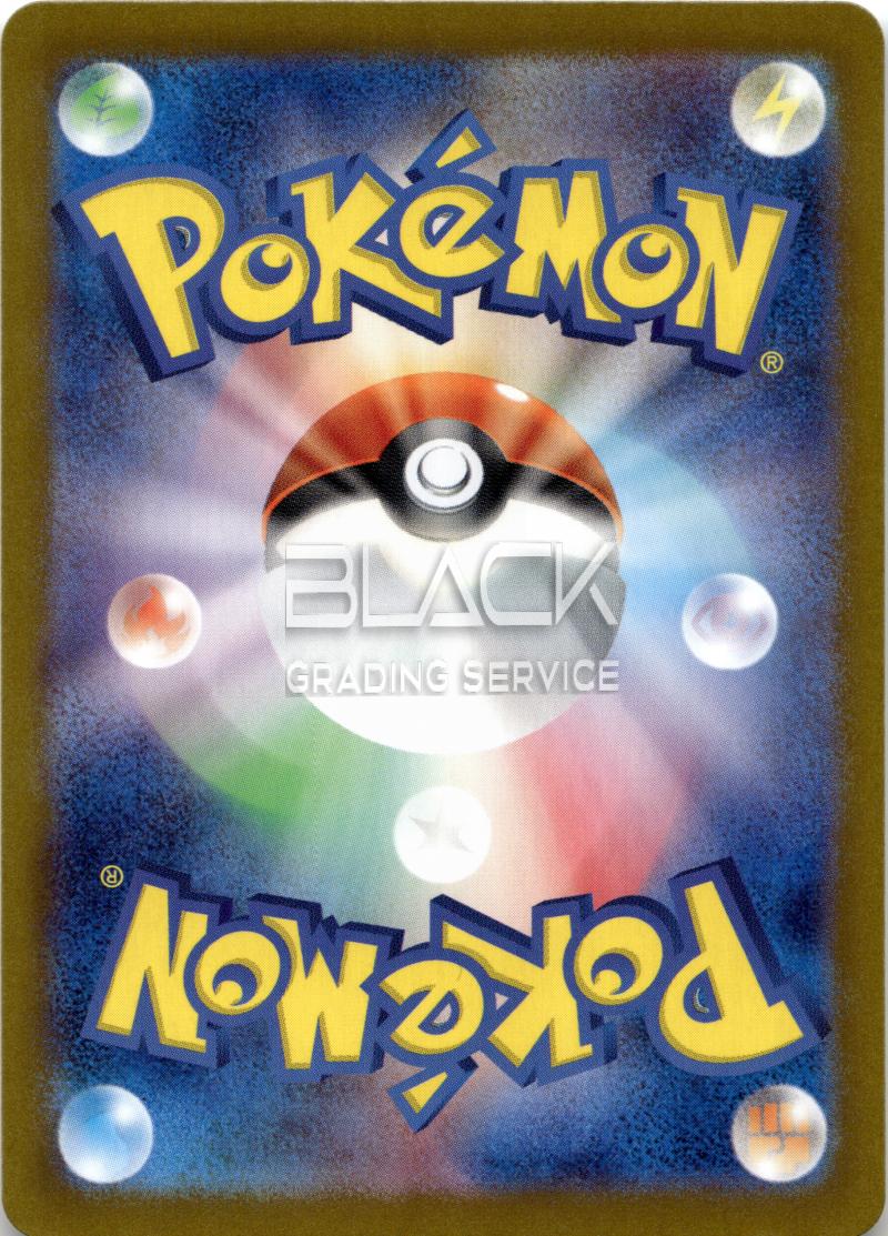 Back - Pokemon S&V JPN Terastal Festival EX