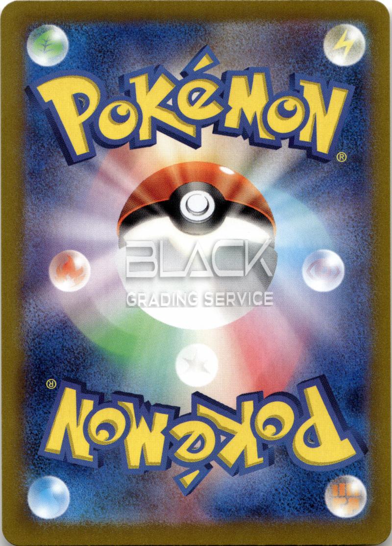 Back - Pokemon S&V JPN Pokemon Card 151
