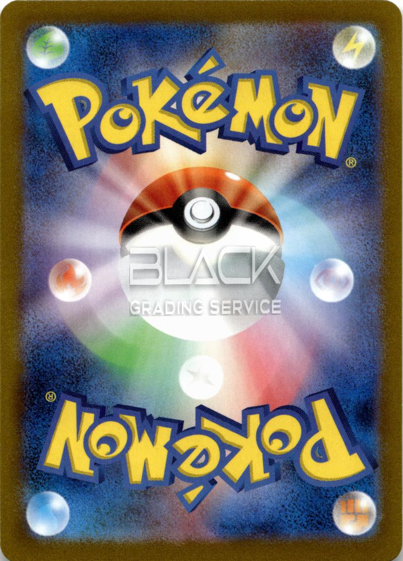 Back - Pokemon S&V JPN Yu Nagaba