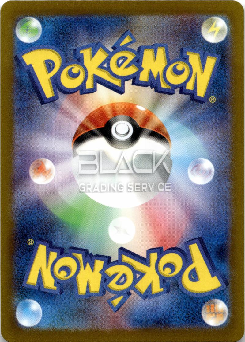 Back - Pokemon S&V JPN Yu Nagaba