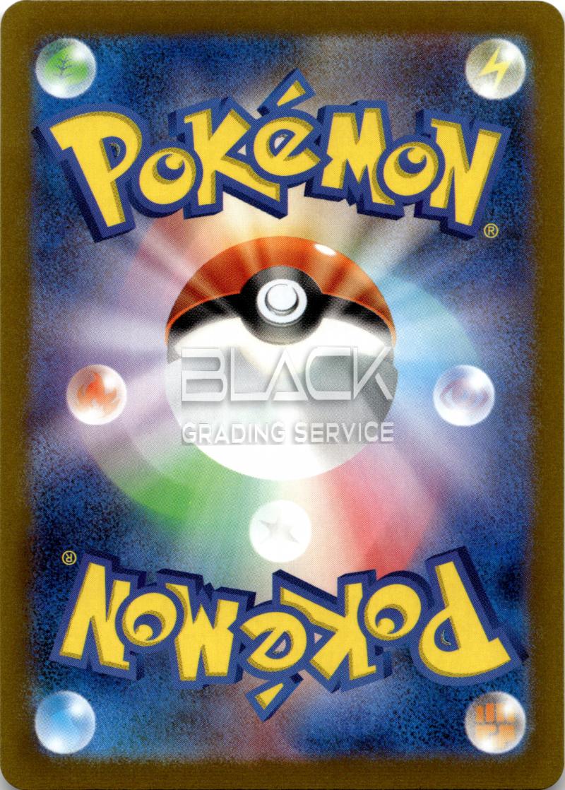 Back - Pokemon S&V JPN Yu Nagaba