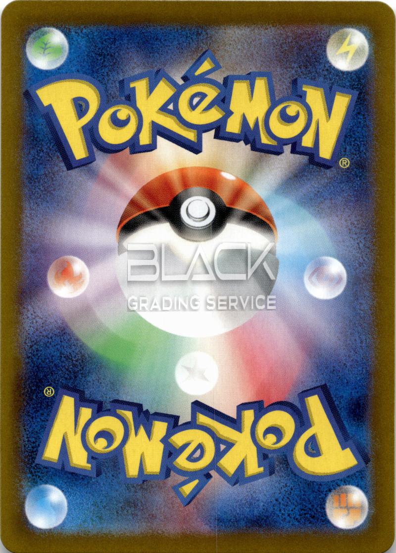 Back - Pokemon S&V JPN Crimson Haze