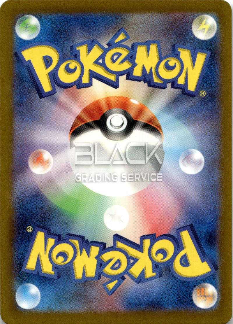 Back - Pokemon S&V JPN Cyber Judge