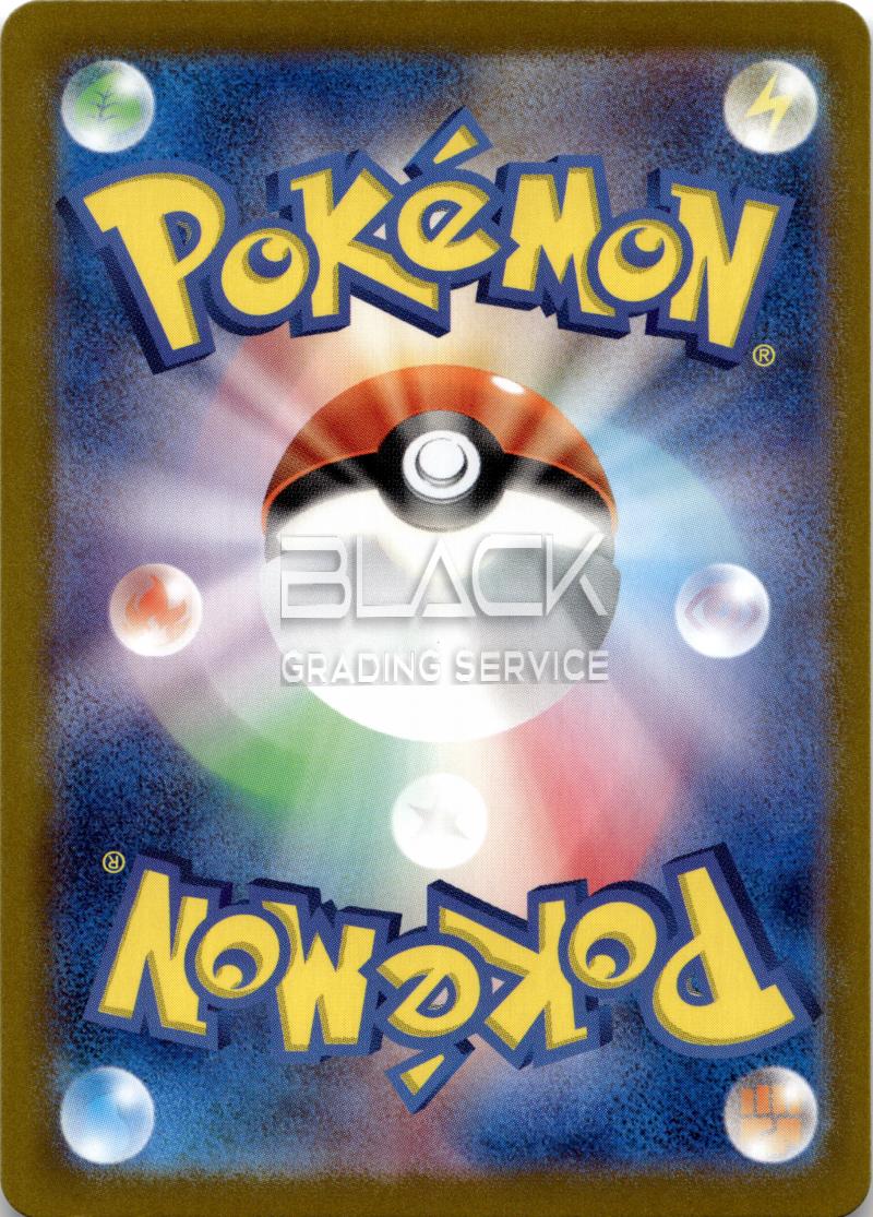 Back - Pokemon S&V JPN Clay Burst