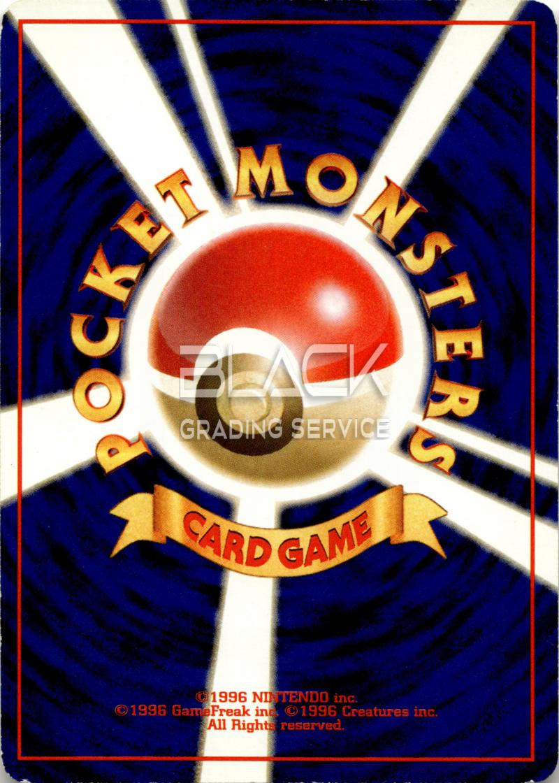 Back - Pokemon JPN Southern Islands