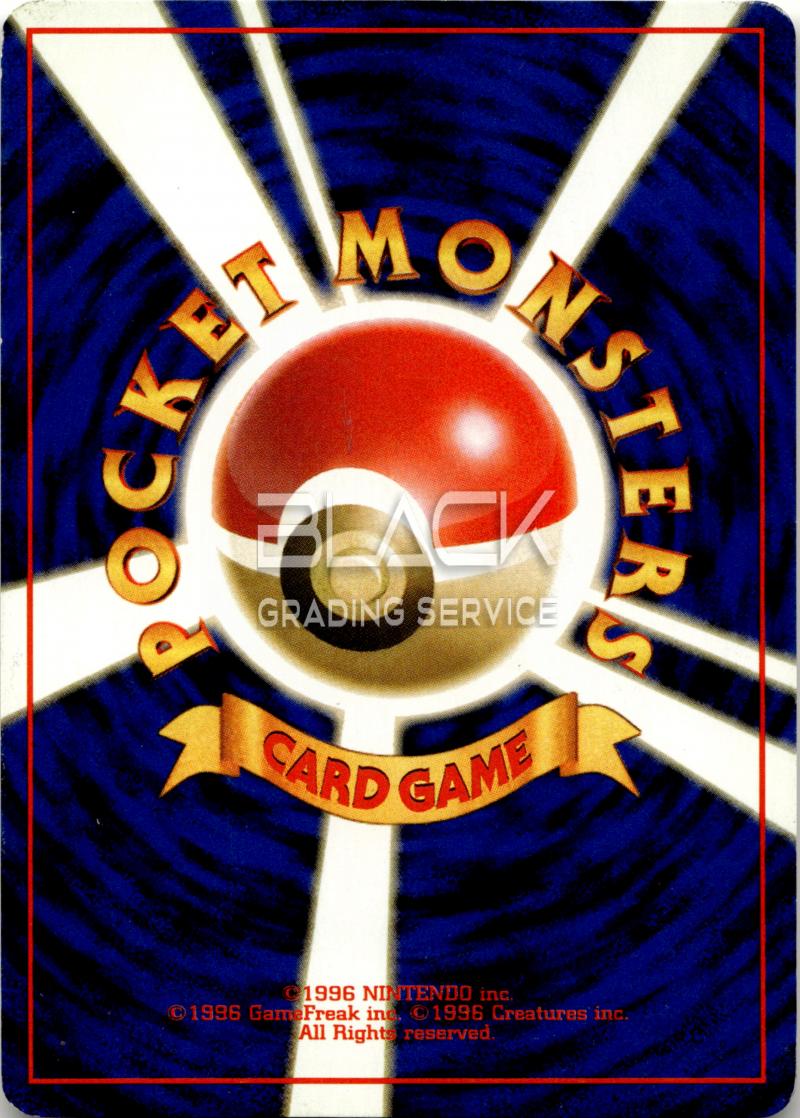 Back - Pokemon GYM 2 JPN Challenge from the Darkness