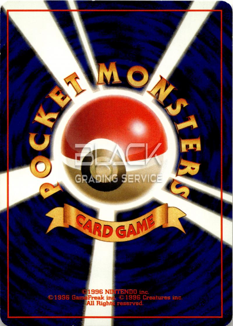 Back - Pokemon GYM 2 JPN Challenge from the Darkness