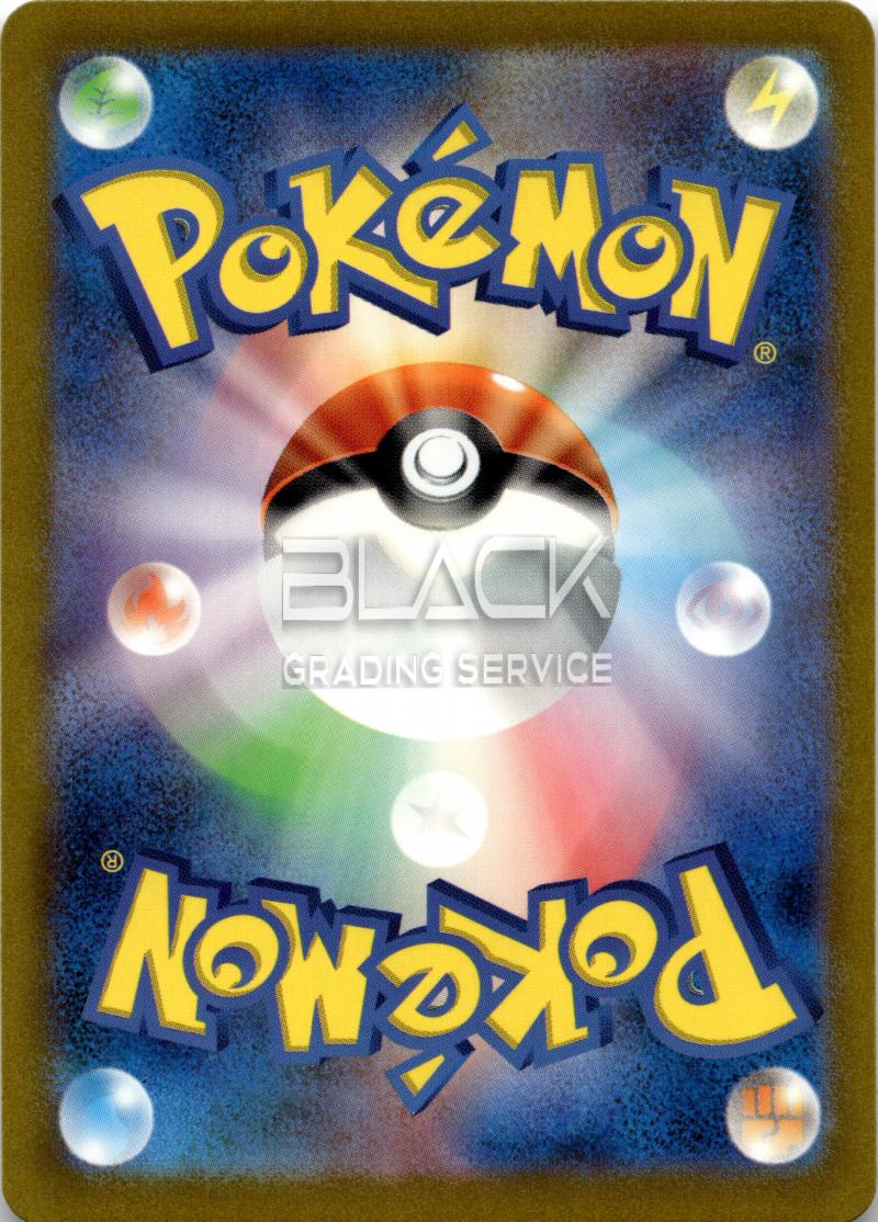 Back - Pokemon S&V JPN Ruler of the Black Flame