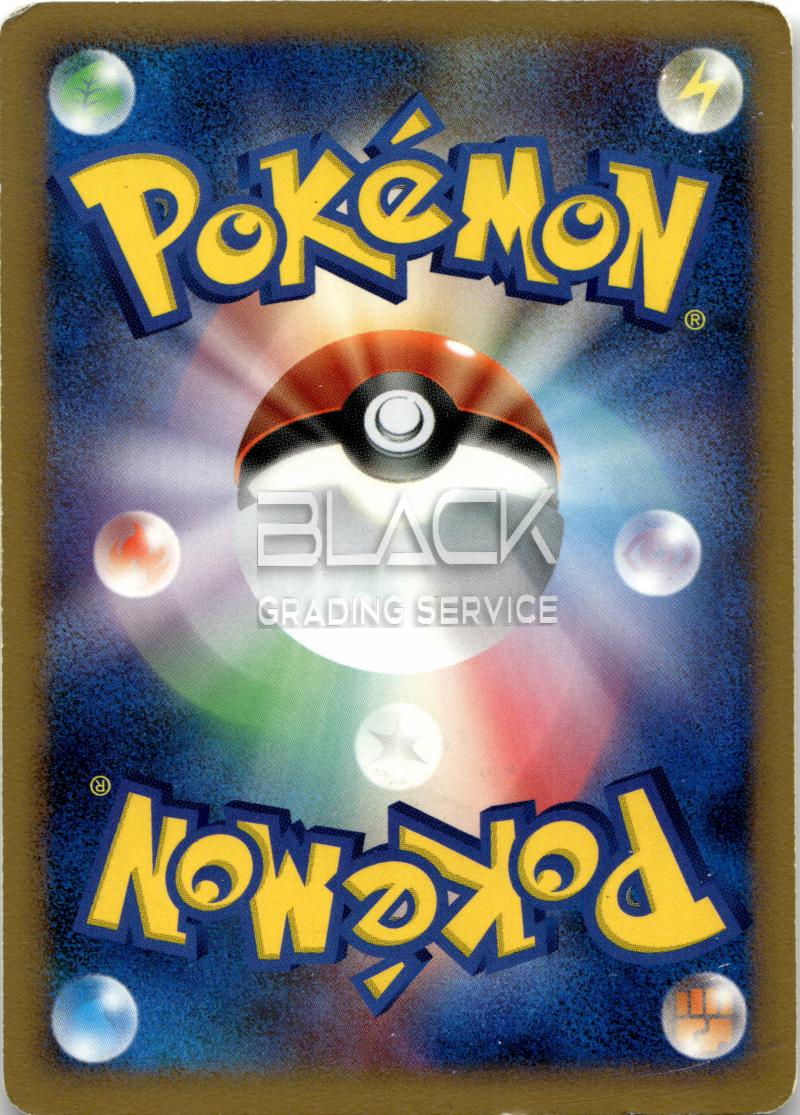 Back - Pokemon D&P JPN Cry from the Mysterious