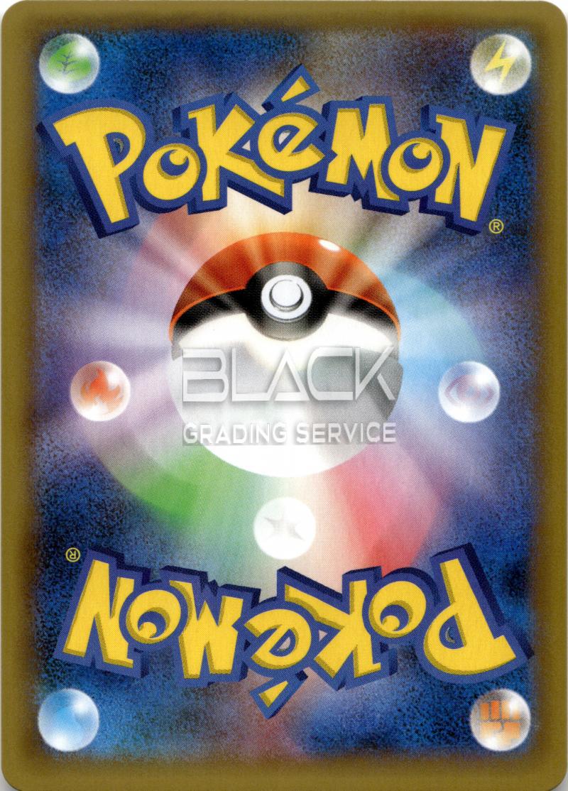 Back - Pokemon SWSH JPN 25th Anniversary Edition