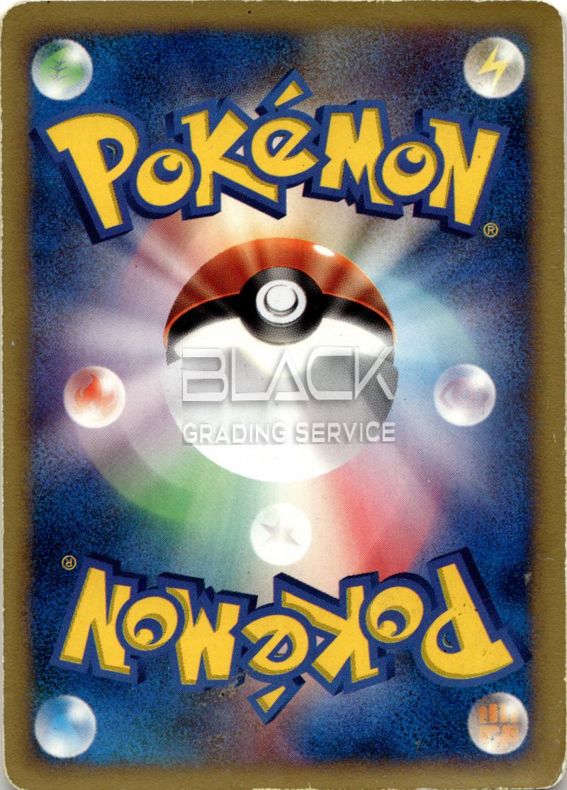 Back - Pokemon JPN Pokemon Card VS