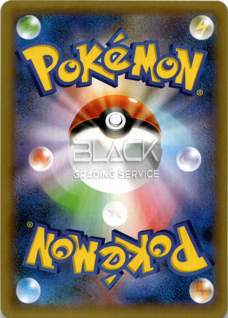 Back - Pokemon SWSH JPN 25th Anniversary Edition