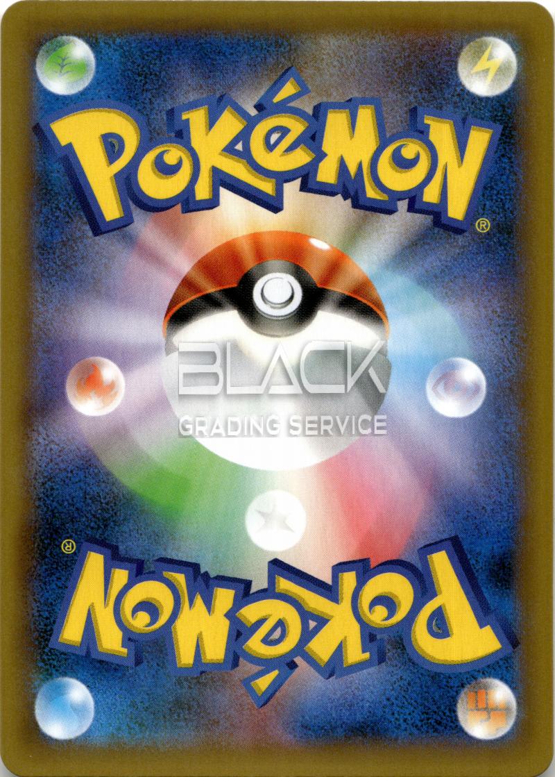 Back - Pokemon SWSH JPN 25th Anniversary Edition