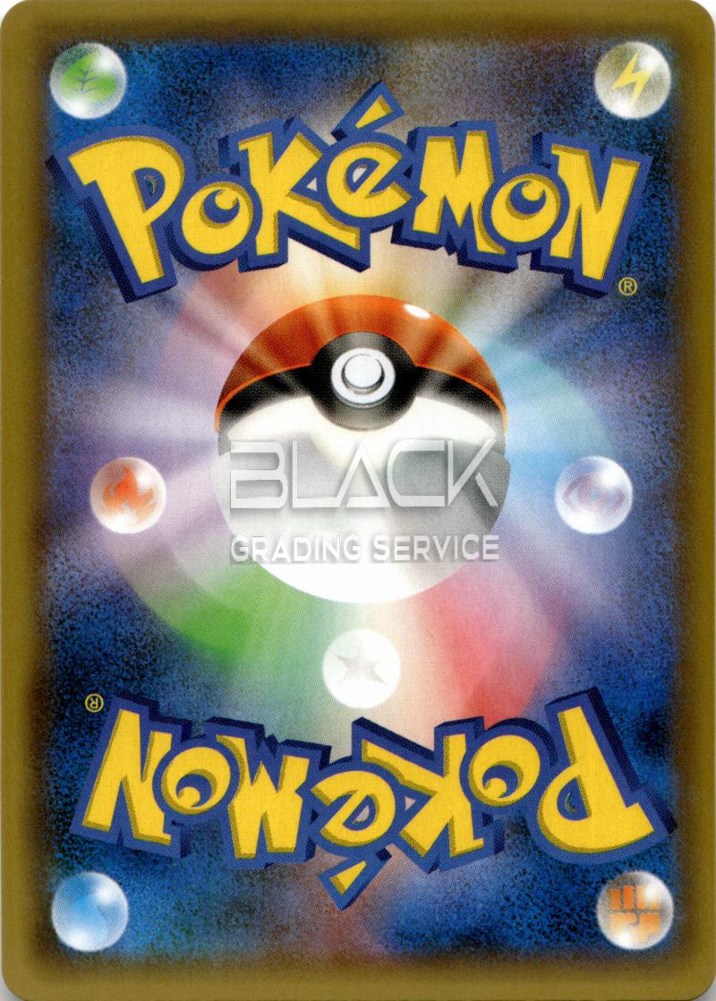 Back - Pokemon SWSH JPN 25th Anniversary Edition