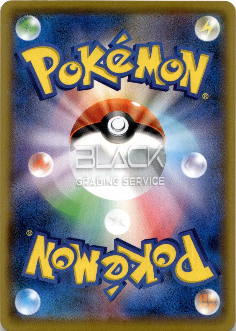 Back - Pokemon SWSH JPN 25th Anniversary Edition