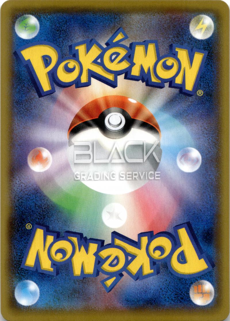 Back - Pokemon SWSH JPN 25th Anniversary Edition