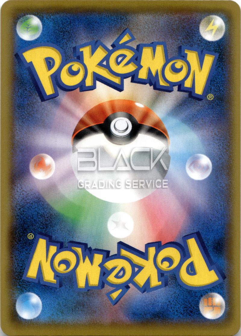 Back - Pokemon SWSH JPN 25th Anniversary Edition