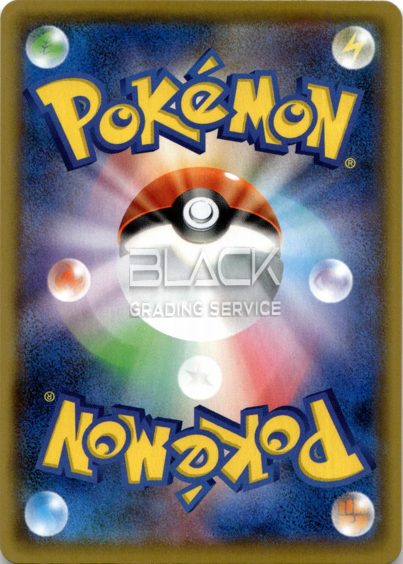 Back - Pokemon SWSH JPN 25th Anniversary Edition