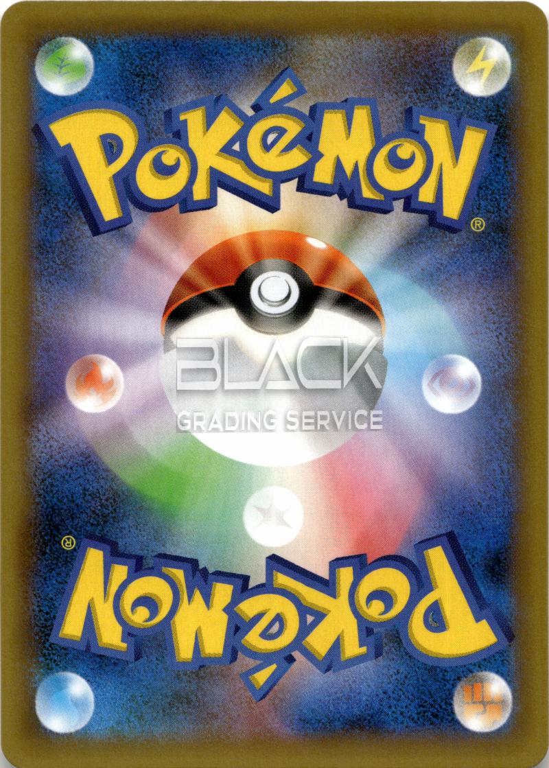 Back - Pokemon SWSH JPN 25th Anniversary Edition