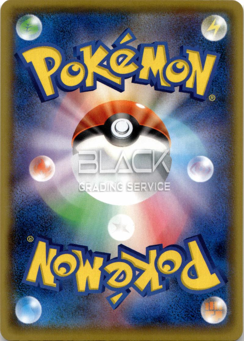 Back - Pokemon SWSH JPN 25th Anniversary Edition