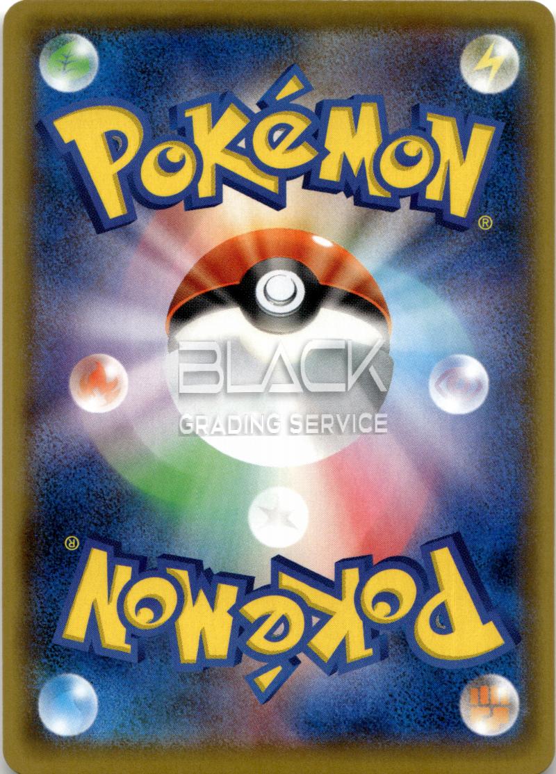 Back - Pokemon SWSH JPN 25th Anniversary Edition