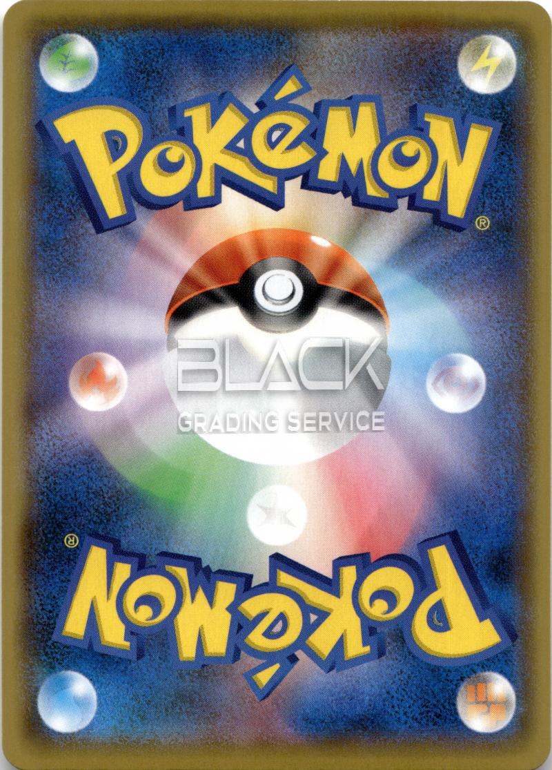 Back - Pokemon SWSH JPN 25th Anniversary Edition